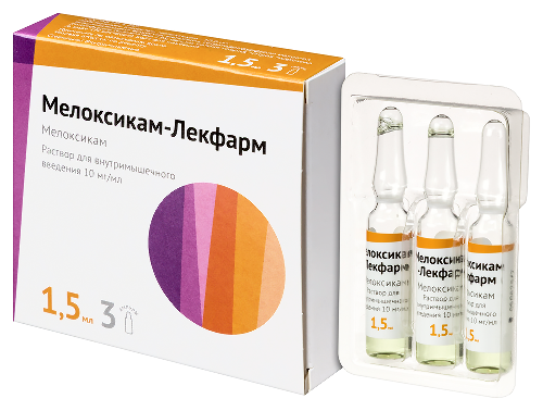 МЕЛОКСИКАМ-ЛЕКФАРМ