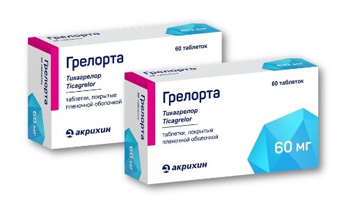 НАБОР ГРЕЛОРТА 0,06 N60 ТАБЛ П/ПЛЕН/ОБОЛОЧ закажи 2 упаковки со скидкой