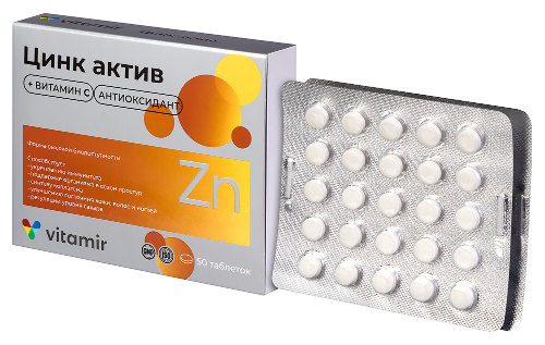 ЦИНК АКТИВ