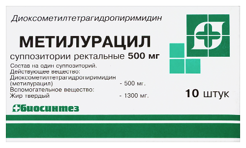 МЕТИЛУРАЦИЛ