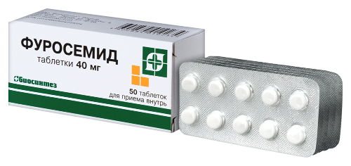 ФУРОСЕМИД