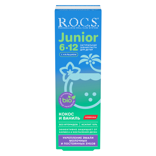 Rocs зубная паста junior кокос и ваниль для детей 74 гр