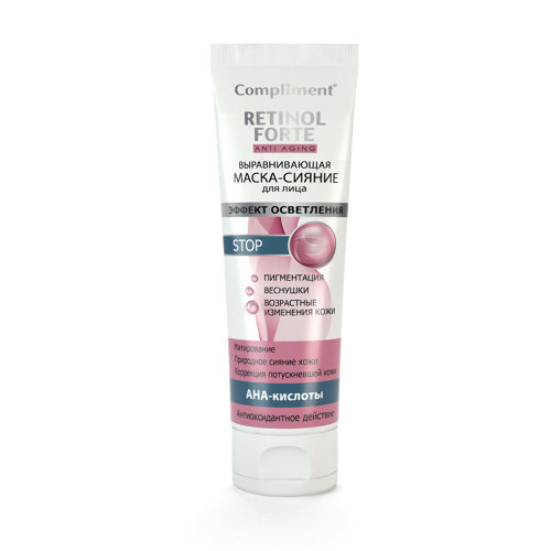 Retinol forte выравнивающая маска-сияние для лица 80 мл