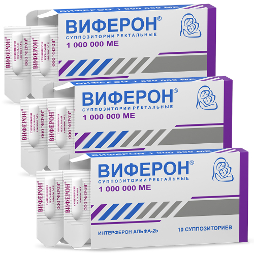 Набор из 3-х упаковок ВИФЕРОН 1 млн. МЕ суппозитории ректальные (10 шт.)