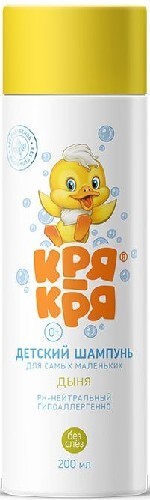 Купить КРЯ-КРЯ ДЕТСКИЙ ШАМПУНЬ ДЛЯ САМЫХ МАЛЕНЬКИХ ДЫНЯ 200 МЛ 0+ цена