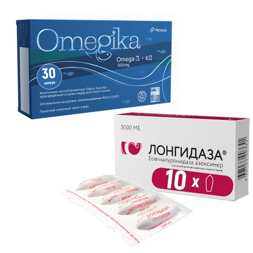 Набор ЛОНГИДАЗА 3000МЕ 10 супп + ОМЕГИКА 30 капс. Выгодный набор!