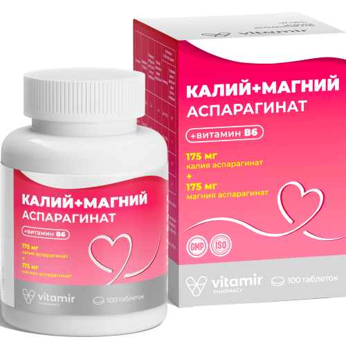 Витамир калий+магний аспарагинат 100 шт. таблетки массой 620 мг