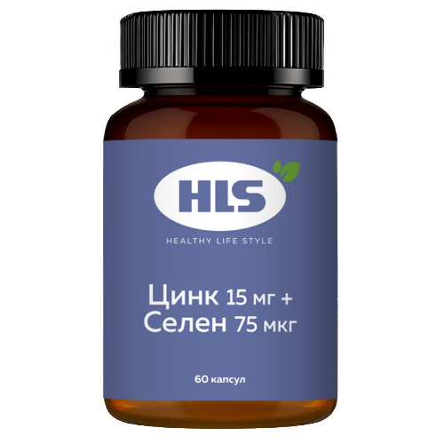 HLS ЦИНК 15МГ+СЕЛЕН 75МКГ