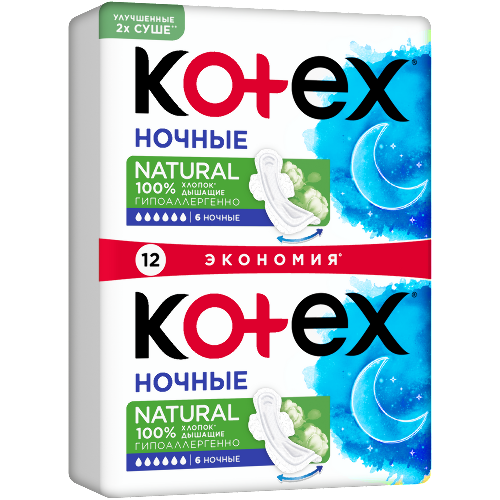 KOTEX ПРОКЛАДКИ NATURAL НОЧНЫЕ