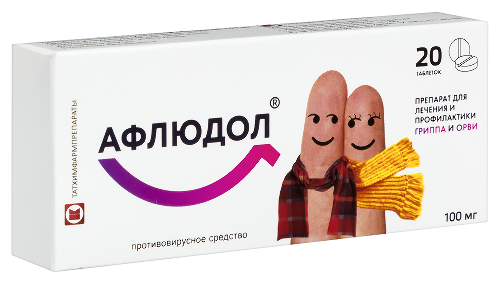 АФЛЮДОЛ