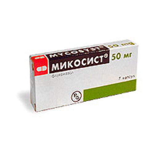 Микосист 50 мг 7 шт. капсулы