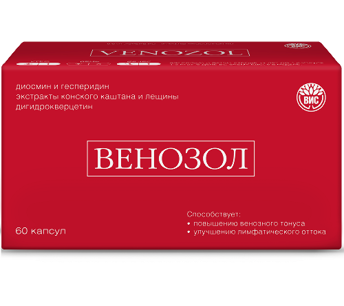 Купить Венозол 60 шт. капсулы цена