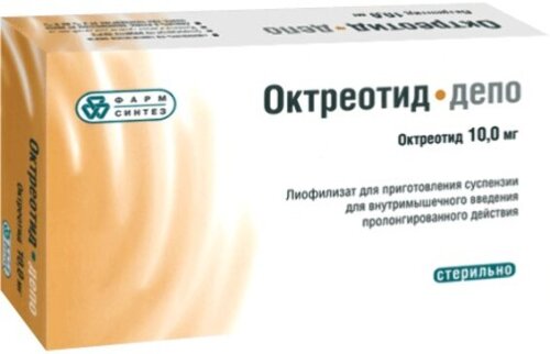 Октреотид-депо 10 мг лиофилизат для приготовления суспензии