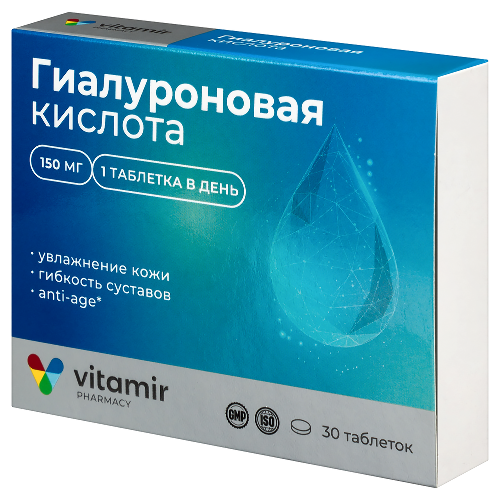 ГИАЛУРОНОВАЯ КИСЛОТА 150МГ ВИТАМИР