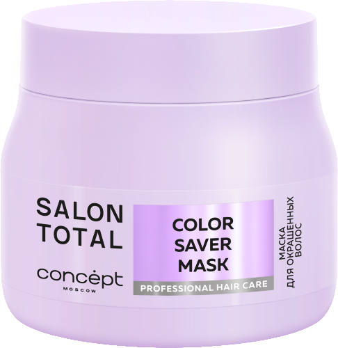 Salon total colorsaver маска для окрашенных волос 500 мл