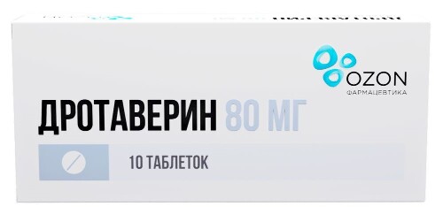 Дротаверин 80 мг 10 шт. таблетки