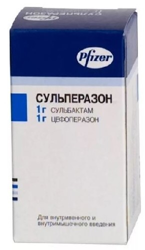 Сульперазон 2 гр порошок для приготовления раствора для внутривенного и внутримышечного введения флакон