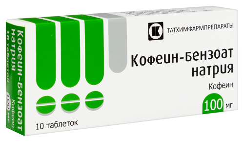 КОФЕИН-БЕНЗОАТ НАТРИЯ