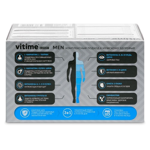 VITIME EXPERT MEN
