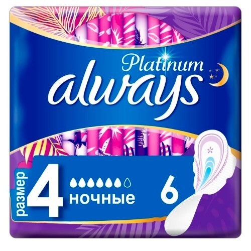 Купить Always platinum ultra night женские гигиенические прокладки 6 шт. цена