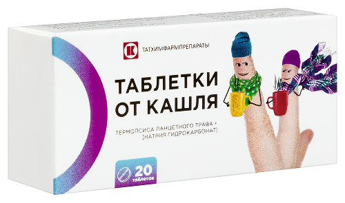 ТАБЛЕТКИ ОТ КАШЛЯ