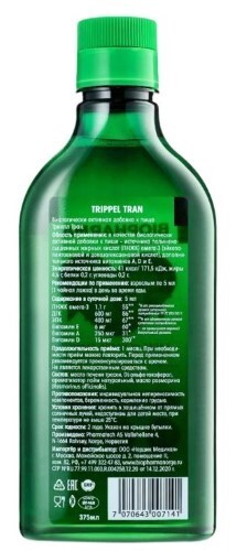 ТРИППЛ ТРАН