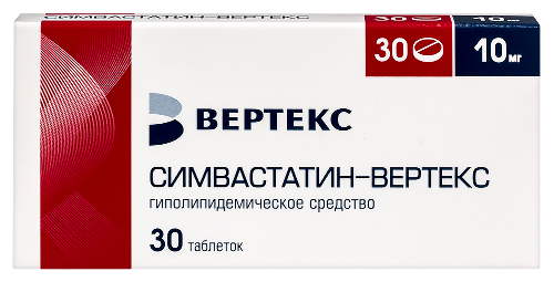 Симвастатин-вертекс 10 мг 30 шт. блистер таблетки, покрытые пленочной оболочкой