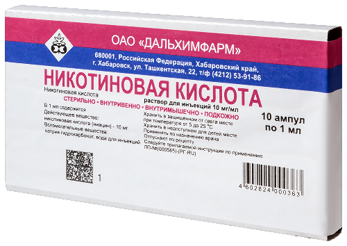 НИКОТИНОВАЯ КИСЛОТА