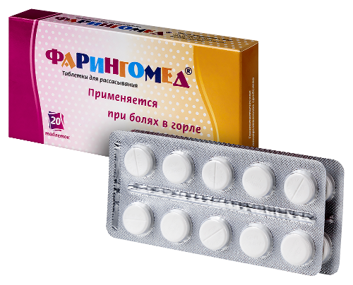 ФАРИНГОМЕД