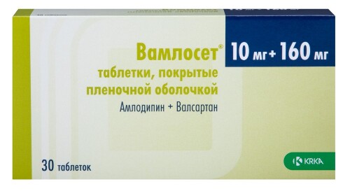 Вамлосет 10 мг + 160 мг 30 шт. таблетки, покрытые пленочной оболочкой