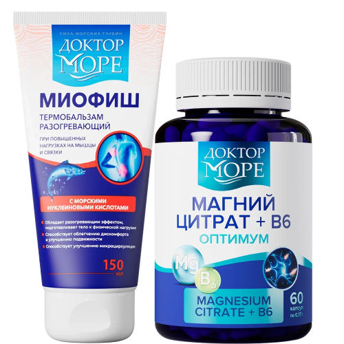 Набор Доктор Море для восстановления после нагрузок