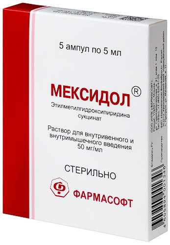 МЕКСИДОЛ