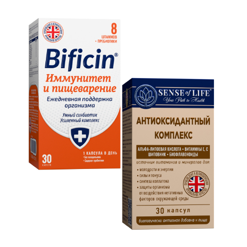 Набор BIFICIN ИММУНИТЕТ И ПИЩЕВАРЕНИЕ N30 и SENSE OF LIFE АНТИОКСИДАНТНЫЙ КОМПЛЕКС N30