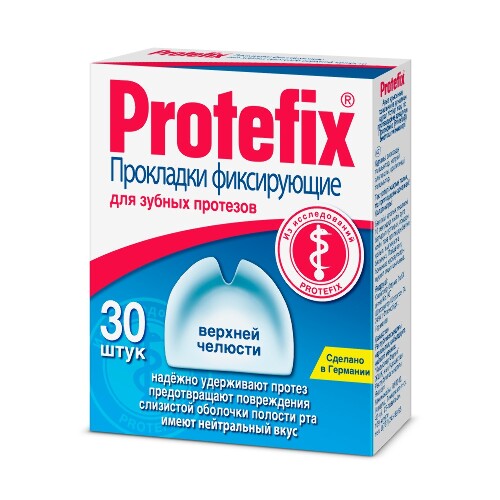 Protefix фиксирующие прокладки для протезов для верхней челюсти 30 шт.