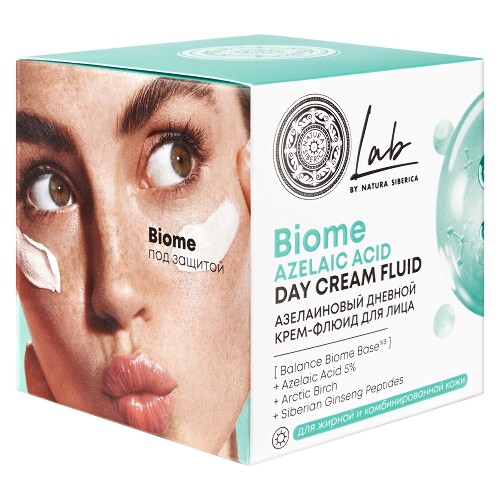 Natura siberica lab biome azelaic acid крем-флюид для лица дневной азелаиновый 50 мл