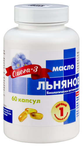 ЛЬНЯНОЕ МАСЛО ПЕРВЫЙ ХОЛОДНЫЙ ОТЖИМ 1,0 N60 КАПС