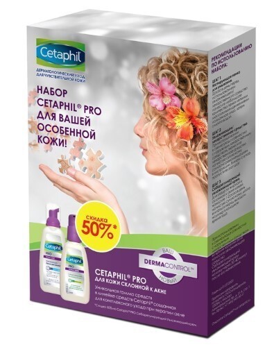 Купить CETAPHIL PRO НАБОР /ПЕНКА МАТИРУЮЩАЯ 235МЛ + КРЕМ СЕБОРЕГУЛИРУЮЩИЙ УВЛАЖНЯЮЩИЙ 118МЛ/ цена