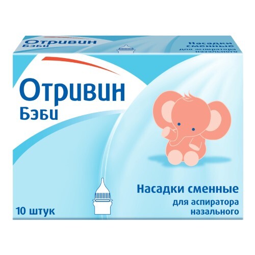 Отривин бэби насадки сменные для аспиратора назального 10 шт.