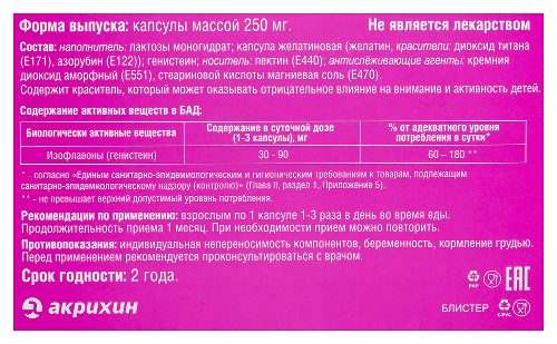 МЕНОРИЛ