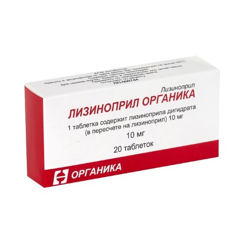 Лизиноприл органика 10 мг 20 шт. таблетки