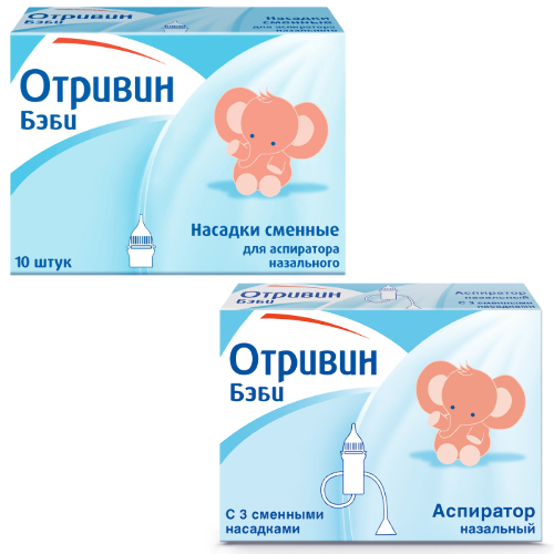 Набор Отривин бэби: аспиратор назальный с 3 сменными насадками + насадки сменные д/аспиратора назального №10 со скидкой