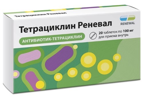Тетрациклин реневал 100 мг 20 шт. таблетки, покрытые пленочной оболочкой