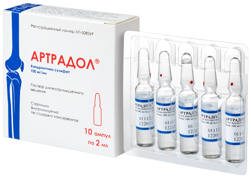 АРТРАДОЛ РАСТВОР ДЛЯ ВНУТРИМЫШЕЧНОГО ВВЕДЕНИЯ