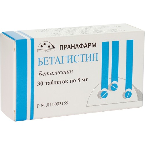 Купить Бетагистин 8 мг 30 шт. таблетки цена