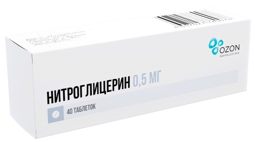 Нитроглицерин 0,5 мг 40 шт. таблетки