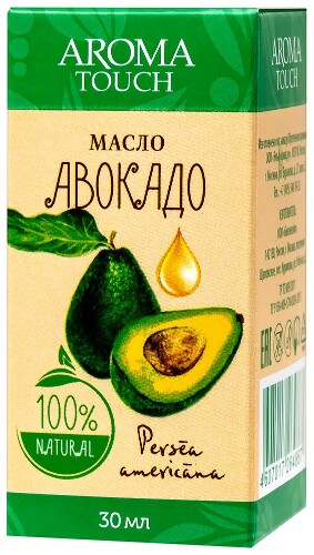 Aroma touch масло косметическое авокадо 30 мл в индивидуальной упаковке