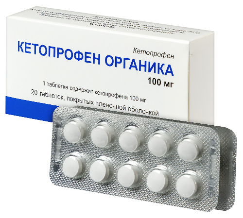 КЕТОПРОФЕН ОРГАНИКА