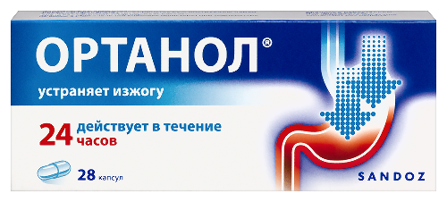 Ортанол 10 мг 28 шт. капсулы