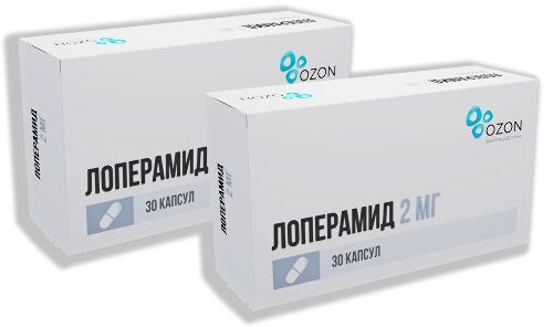 Набор из 2х упаковок Лоперамид капс. 2мг №30 со скидкой!