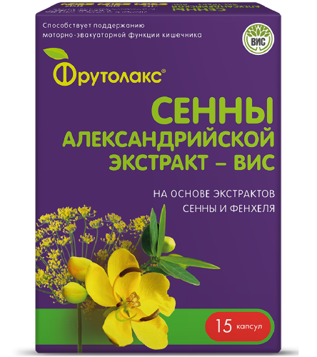СЕННЫ АЛЕКСАНДРИЙСКОЙ ЭКСТРАКТ-ВИС
